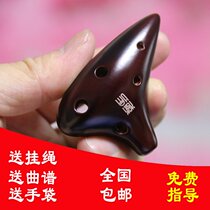 Small Ocarina mini necklace pendant 6 holes Beginner six holes student retro style treble SF tone childrens musical instrument