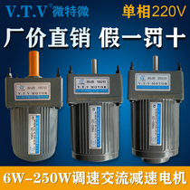 VTV micro micro V T V V speed regulating motor YN80-25 80JB15G10 80JB18G10 80JB20G10