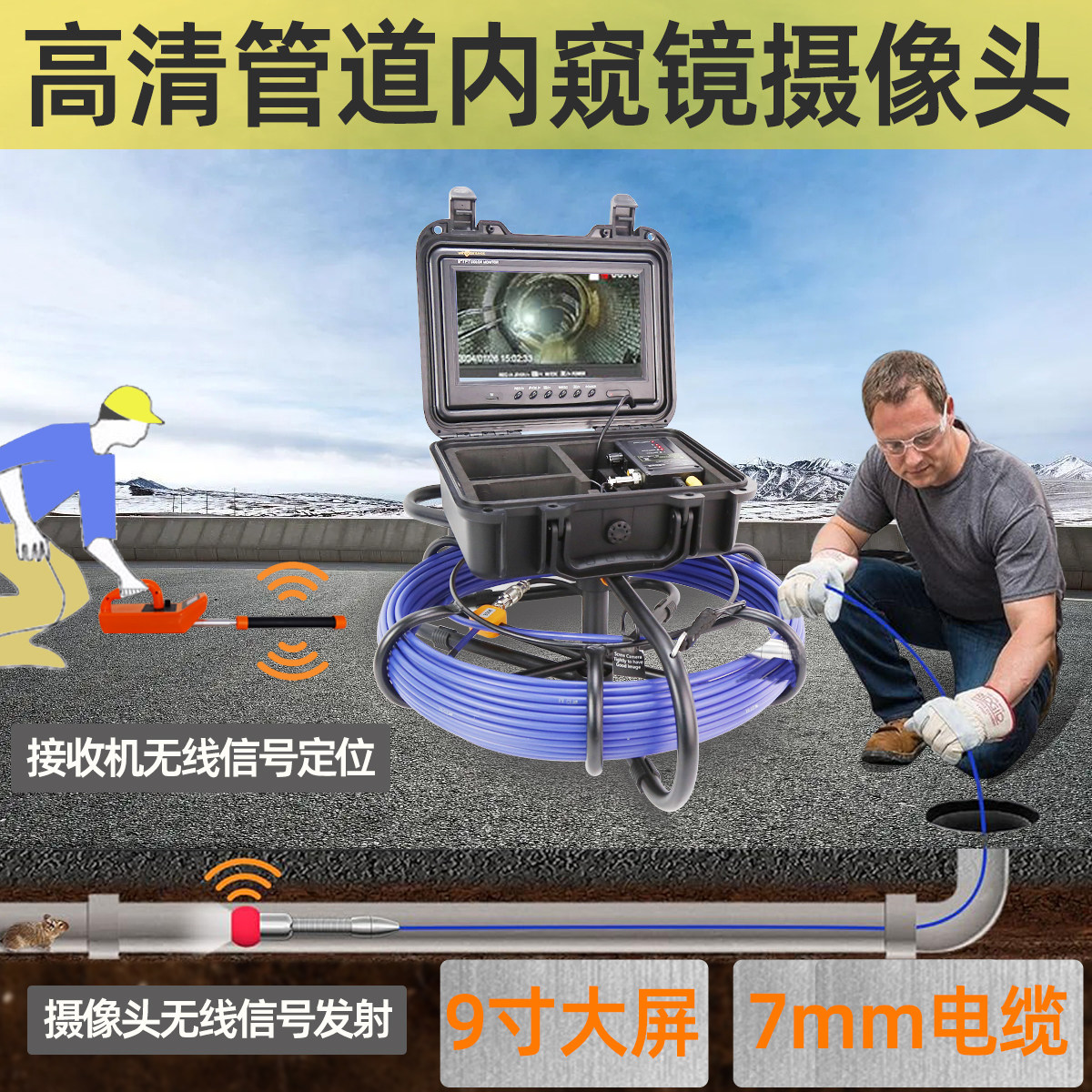 管道摄像机-管道摄像机促销价格、管道摄像机品牌- 淘宝