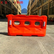 New material three-hole water horse 1 8 meters water injection fence 1 5 meters construction movable fence diversion isolation anti-collision bucket