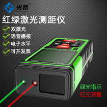 Laisai Guangfan green outdoor laser rangefinder High precision infrared outdoor electronic ruler strong light handheld measurement
