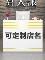 Cash register shop small supermarket front desk simple modern bar commercial convenience store clothing store counter reception desk