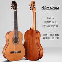 Martini MC48c 48S 58c 58s 88s Martini single board electric box classical guitar