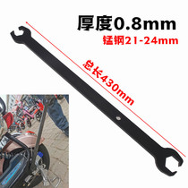 Special open-end wrench dual-purpose tool for disassembly and maintenance of electric vehicle rear wheel motor screw female 21mm22mm