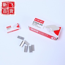 Xinfei 4 office stationery uniform Staples Staples Staples Staples 24 6 General Staples Staples Staples Staples