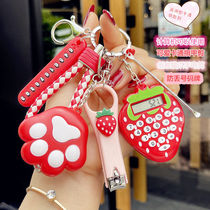 Cartoon couple keychain female nail scissors digging spoon cute Bell hipster Net red car key ring pendant