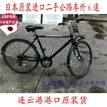 Japan imported second-hand bicycle original road car outside 6-speed aluminum alloy ring hot sale
