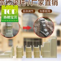 Beam support mold cement corbel beam support model c cast-in-place European villa eaves support exterior wall eaves decoration building model