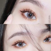 Good morning girl Type A hair mixed false eyelashes Female eyelashes single cluster flower hair segmented fairy hair