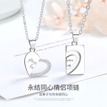 New love two-in-one couple necklace heart-shaped men and women a pair of Valentines Day gifts custom lettering pendant