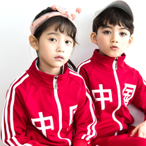 Primary school uniforms set kindergarten uniforms spring and autumn winter costumes Chinese childrens class uniforms three sets of red sportswear