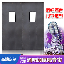 Customized bar soundproof curtain canvas winter insulation curtain fireproof Super sound insulation partition cotton door curtain