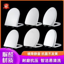 Universal Wave Whale SSWW toilet lid toilet plate circles old fashioned accessories porcelain water pumping seat potty cover for a toilet plate Home