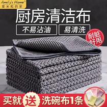 Kitchen rag does not touch oil and is easy to clean and remove oil. Towel wipe stove range hood wipe tablecloth does not shed hair and absorb water.