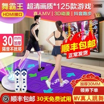 Dance blanket double children HD home single fitness sports somatosensory wireless TV projector with running