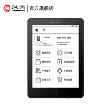 Electric paper book Golden house 4 e-book reader Student ink screen 6-inch high-definition book reader eye protection tablet small
