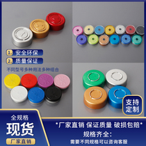 Xilin bottle hollow ripping oral liquid bottle infusion bottle sealed aluminium cover aluminium plastic composite cover