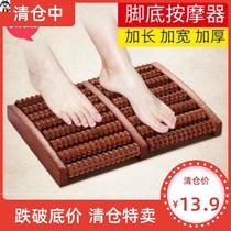 Footstep massage instrument massage foot meridian sole massage tool roller wooden foot acupoint rolling foot sole
