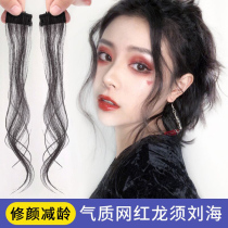  Dragon beard bangs wig female real hair wig film on both sides of the fake bangs repair face in the middle of the thin instant noodles bangs roll bangs