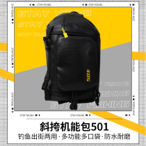 Six Fish-Fishing Inclined Satchel Bag Road Subpackage 2022 New Waterproof Fishing Bag Single Shoulder Backpack 501