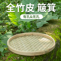 Farm drying bamboo dustpan Household non-porous bamboo drying plate perforated round sieve Bamboo products tray drying vegetables bamboo basket