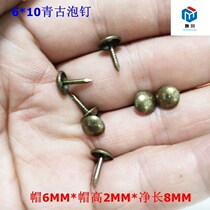 The cap 6mm gold imitation little brass pao ding copper process cartridge furniture decoration dedicated