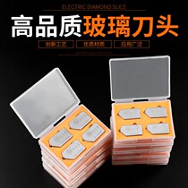 Glass cutter head roller type alloy push cutter head diamond cutting cutter head thick glass tile cutting machine cutter head