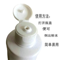 Upper hand rock climbing anti-skid powder anti-sweat badminton non-slip powder single parallel bars fitness magnesium powder magnesium carbonate non-slip powder training