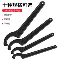 Crescent wrench Universal round head Hook Head Suction pipe water meter cover cylinder hook type wrench semicircular hook wrench