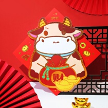 2021 hot stamping color three-dimensional door stickers New Year Lunar New Year Year of the Ox square door frame glass window stickers decoration