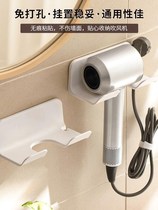 Suitable for flying coaspanasonic hair dryer shelve rack free of punching toilet sloth electric blow holder wall-mounted