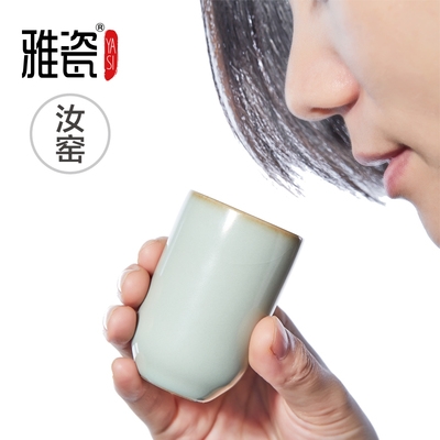 Ru kiln smell fragrance cup tea cup tea ceremony ice crack glaze small tea set ceramic kung fu tea can be opened