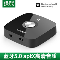 Green Bluetooth Receiver 5 0 Turn Audio Speaker Audio aux Car 3 5mm Mobile Phone Computer Headset Pass