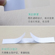 Anti-slip patch paper double-sided adhesive patch strip neckline clothes invisible shoulder strap chest non-slip fixing with no trace adhesive tape