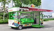 Snack truck multifunctional dining car electric four-wheel mobile mobile stalls caravan commercial fruit vegetable f car