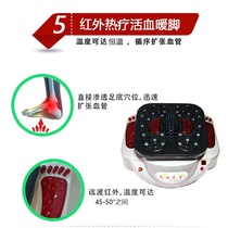 Qi and blood circulation machine high frequency vibration spiral health foot therapy machine leg blood temperature through vibration meter physiotherapy