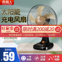 Antarctic solar fan rechargeable electric fan 16 inch desktop household large wind power high-power outdoor camping