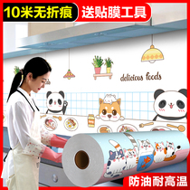 Kitchen oil-proof stickers High temperature resistant self-adhesive aluminum foil range hood stove countertop wallpaper wallpaper cabinet waterproof stickers