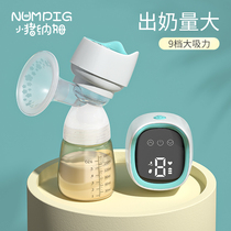 NUMPIG electric breast pump Painless massage breast pump Breast milk automatic intelligent mute Portable all-in-one