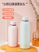 Thermos cup female large capacity couples cup portable high color value cute outdoor simple cup ins original style