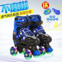 Childrens double row skates full set size adjustable childrens eight wheel roller skates skates double row skates