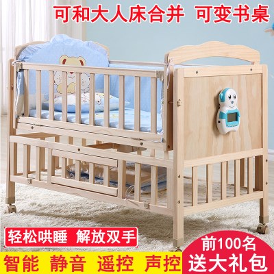 Multifunctional baby electric cradle bed childrens solid wood bed baby childrens newborn automatic intelligent coaxing baby artifact