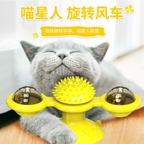 Cat toys to solve the boring self-Hi pet suction cup turntable cat stick tumbler rotating windmill cat toy supplies