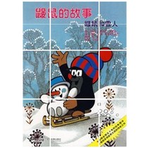  1957]Moles Story DVD Player]Full 46 episodes of cartoons