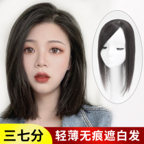 Wigg piece top hair replacement piece female cover white hair reissue block oblique bangs real hair natural non-trace light and thin real hair Silk