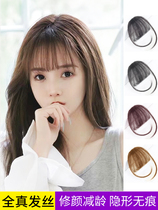 Bangs wig female natural Net red French air bangs round face invisible real hair eight-character face face repair wig