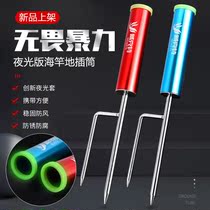 Fishing rod insertion tube sea rod ground insertion sea rod bracket insertion seat pole device insertion tube special fishing bracket throwing pole ground