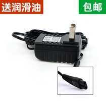 Suitable for Perlor HC-001 HC-003 hair clipper charger electric clipper power cord