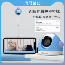 Baby caretaker AI Smart Baby Monitor Artifact Room children crying alarm camera