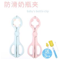 Bottle clip High temperature resistant non-slip clip cooking bottle disinfection pliers PP material can be boiled to extend the handle silicone particles